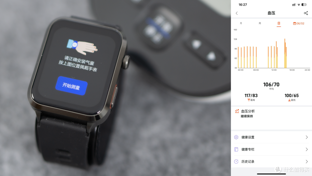 把自己变成“数字人”？这块手表做到了。全监测，dido气泵血压手表体验分享