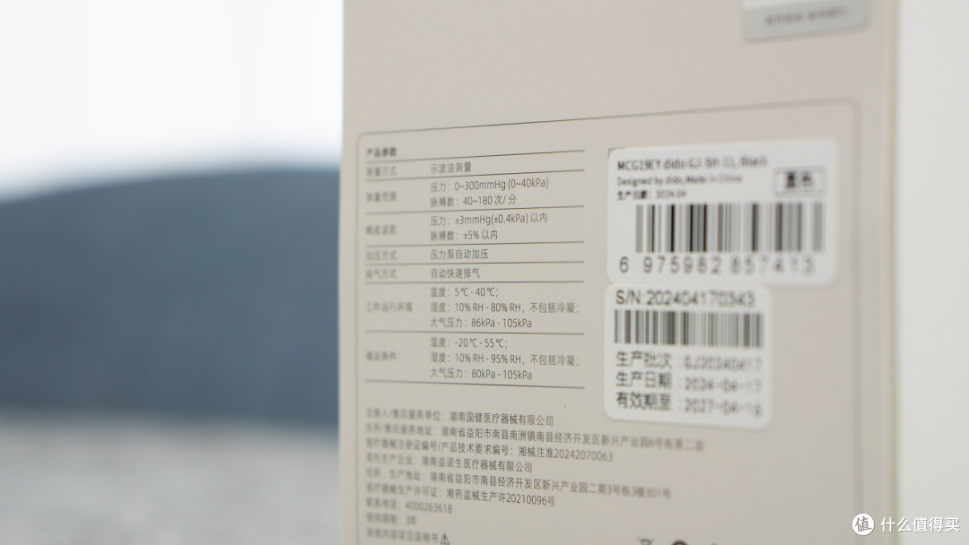 把自己变成“数字人”？这块手表做到了。全监测，dido气泵血压手表体验分享