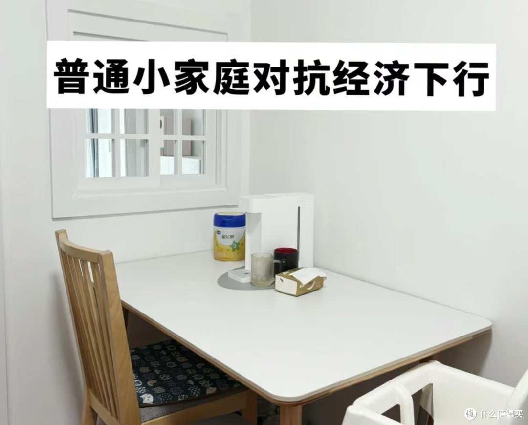 今年的消费降级有多严重?网友们比起来了,我看完却破防了!