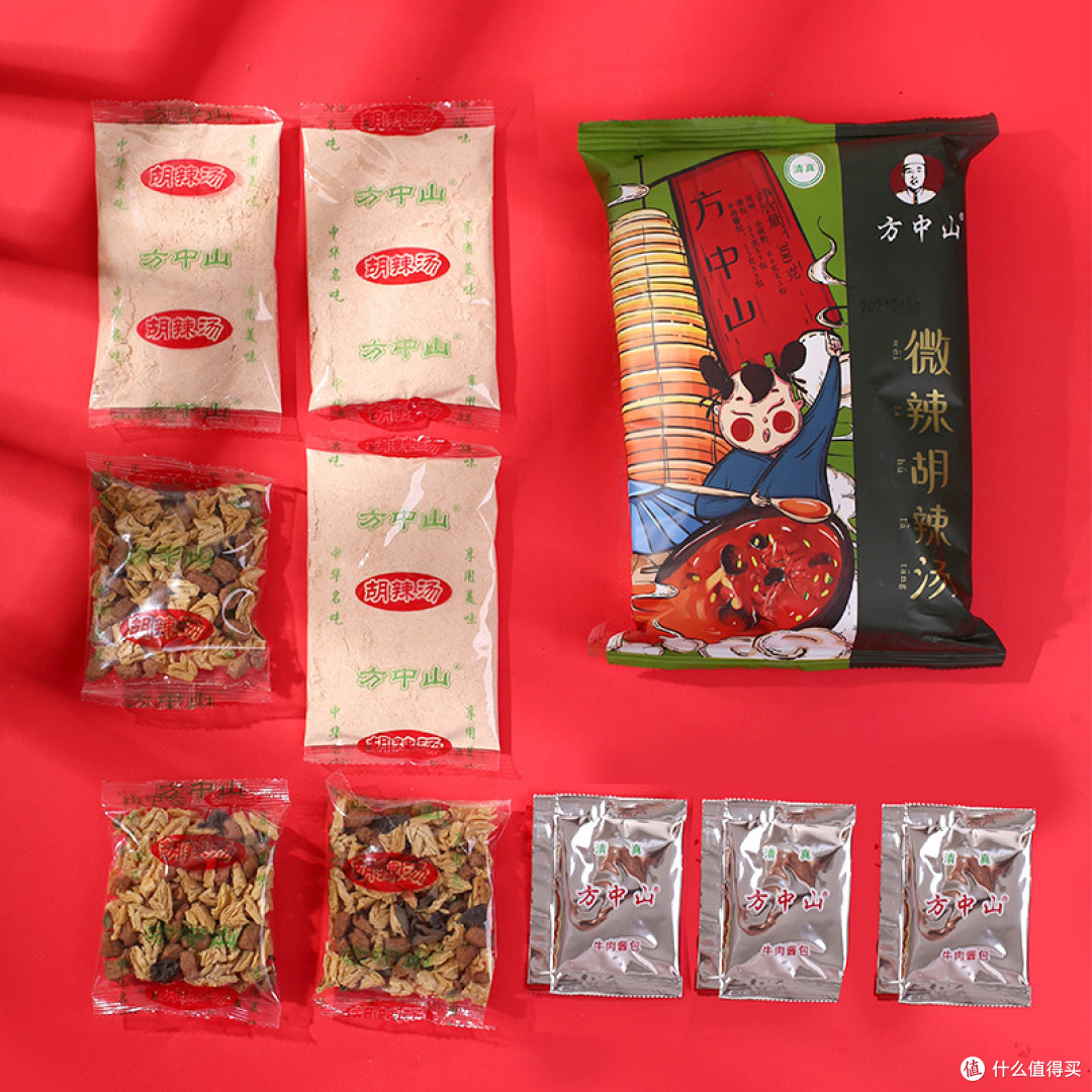 方中山胡辣汤河南正宗旗舰店清真速食汤袋装微辣牛肉特产小吃早餐