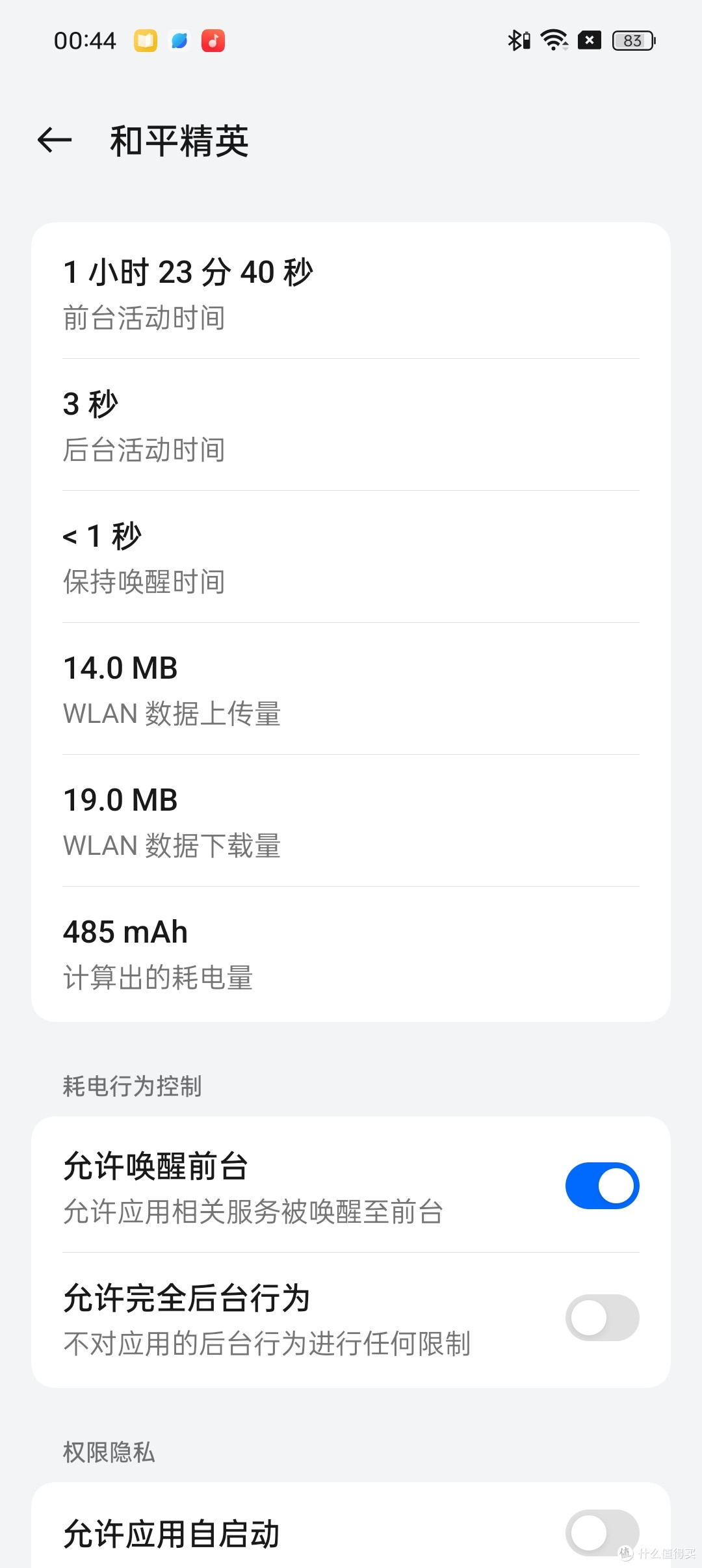 不只是能砸核桃，耐用抗造的OPPO K12综合体验