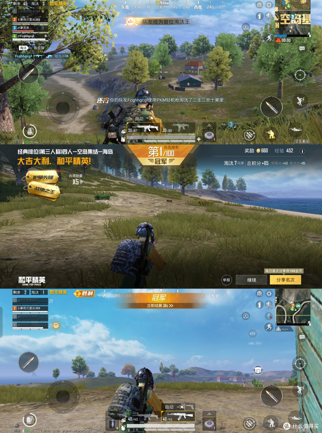 不只是能砸核桃，耐用抗造的OPPO K12综合体验