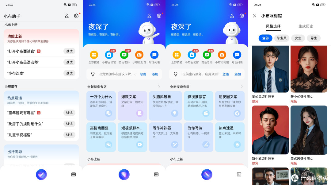 不只是能砸核桃，耐用抗造的OPPO K12综合体验