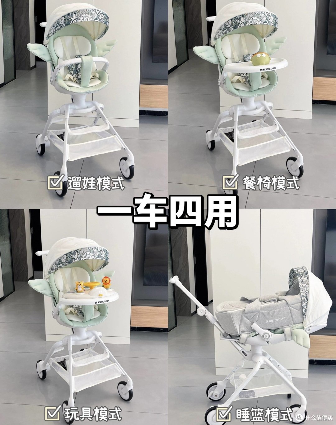 应该没有比它还卷的遛娃神器了吧⁉️👍🏻