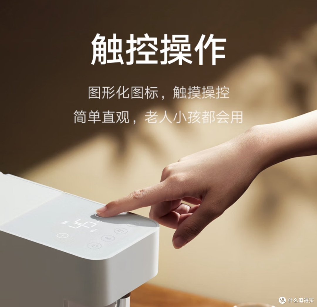 购买即热水机,随时随地享受喝水的方便