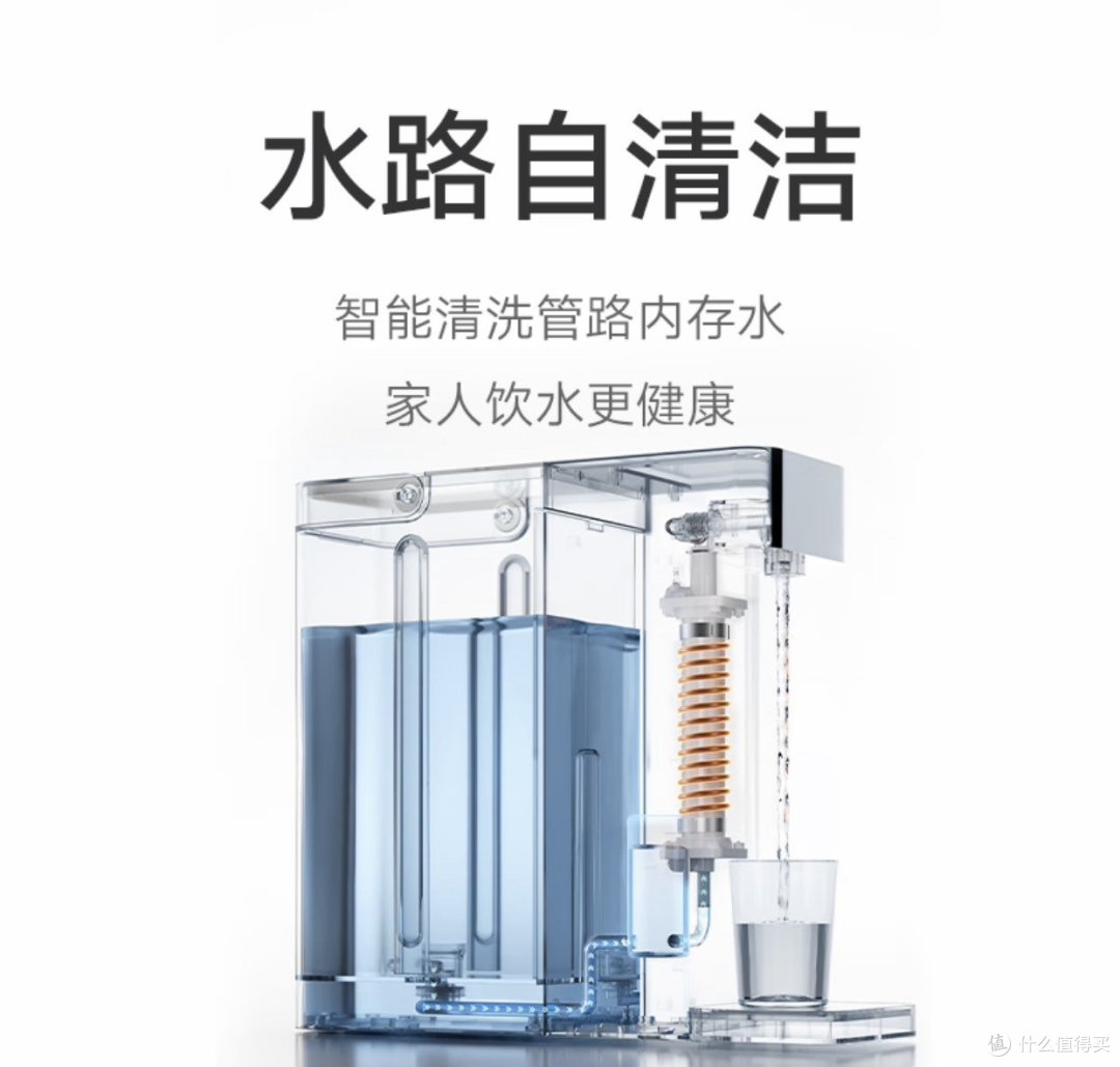 购买即热水机,随时随地享受喝水的方便