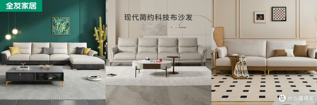 3款很实用的科技布沙发,你喜欢哪一款?