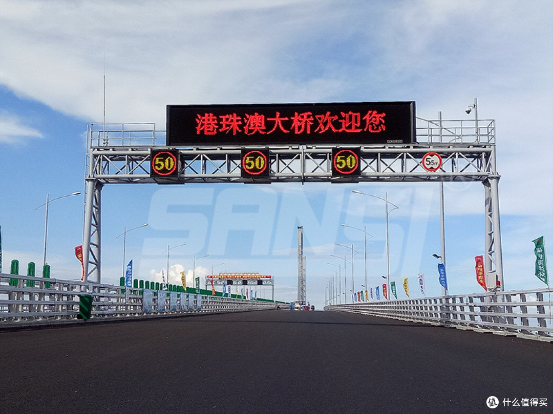 交通电子可变信息标志屏