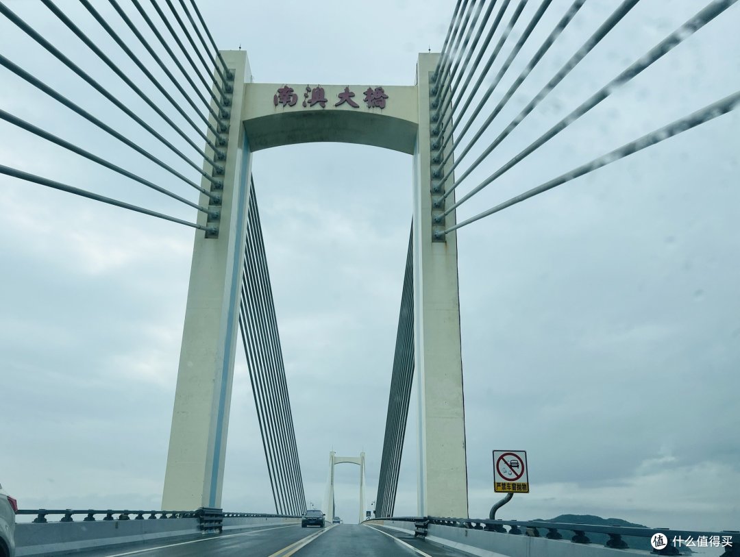 南澳岛