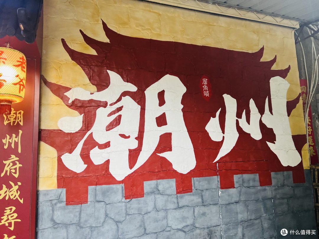 南通出发潮汕三天两晚自驾行