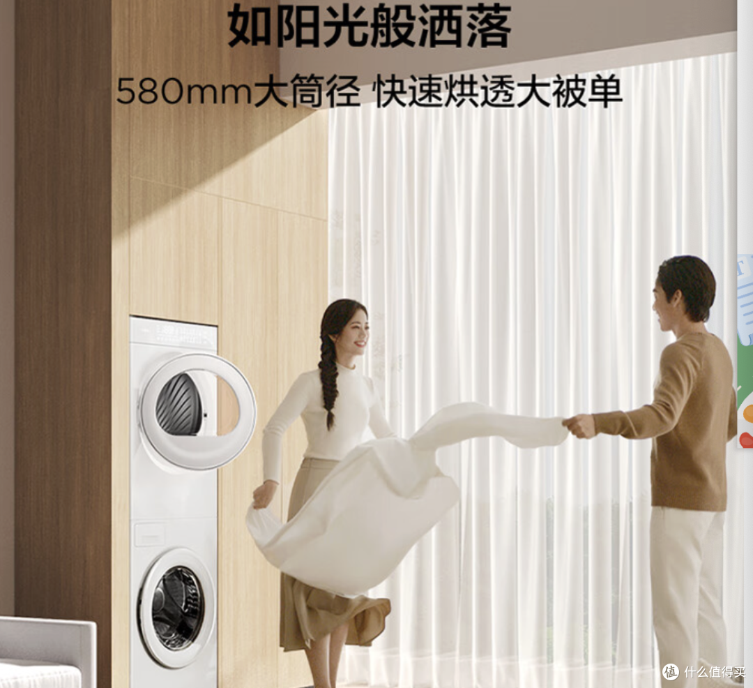 小白也能看懂的618洗衣机选购攻略 跟着买就对了!