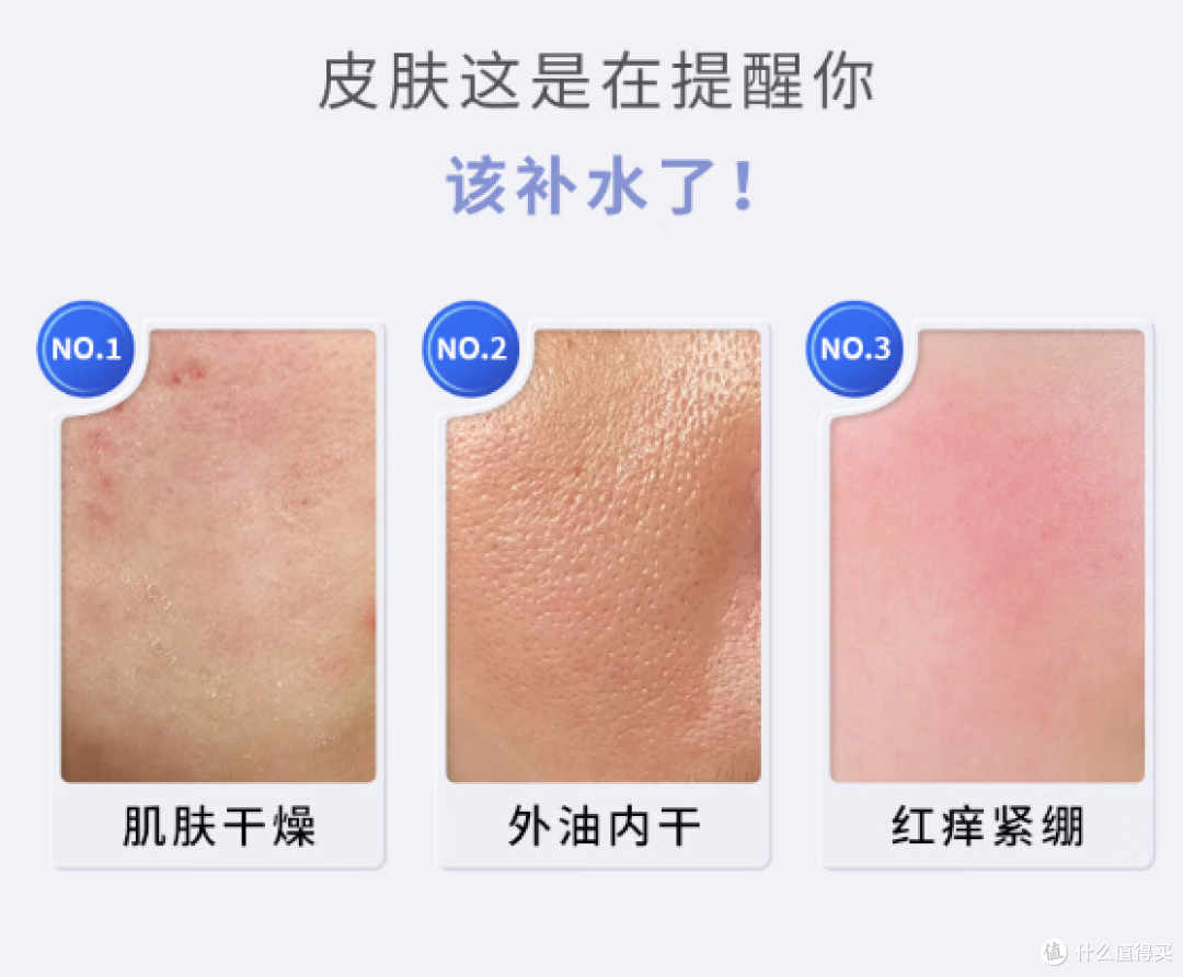 熬夜痘痘频发，烂脸修复专家，还得是它——没去过“尔滨”，也能拥有“尔佳”！