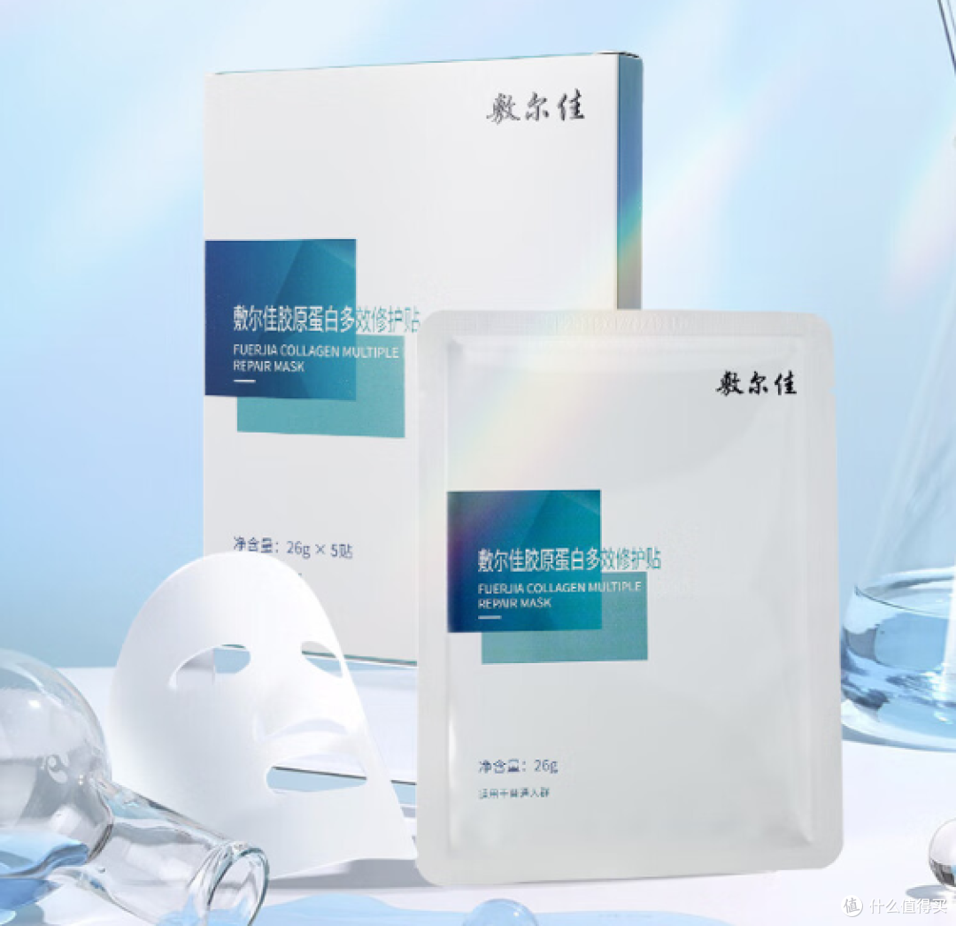 熬夜痘痘频发，烂脸修复专家，还得是它——没去过“尔滨”，也能拥有“尔佳”！