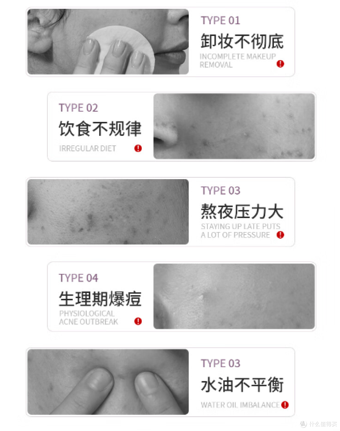 熬夜痘痘频发，烂脸修复专家，还得是它——没去过“尔滨”，也能拥有“尔佳”！