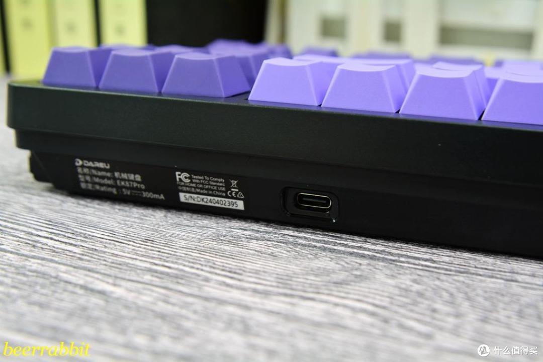 达尔优 EK87 PRO三模机械键盘:渐变侧刻高颜值