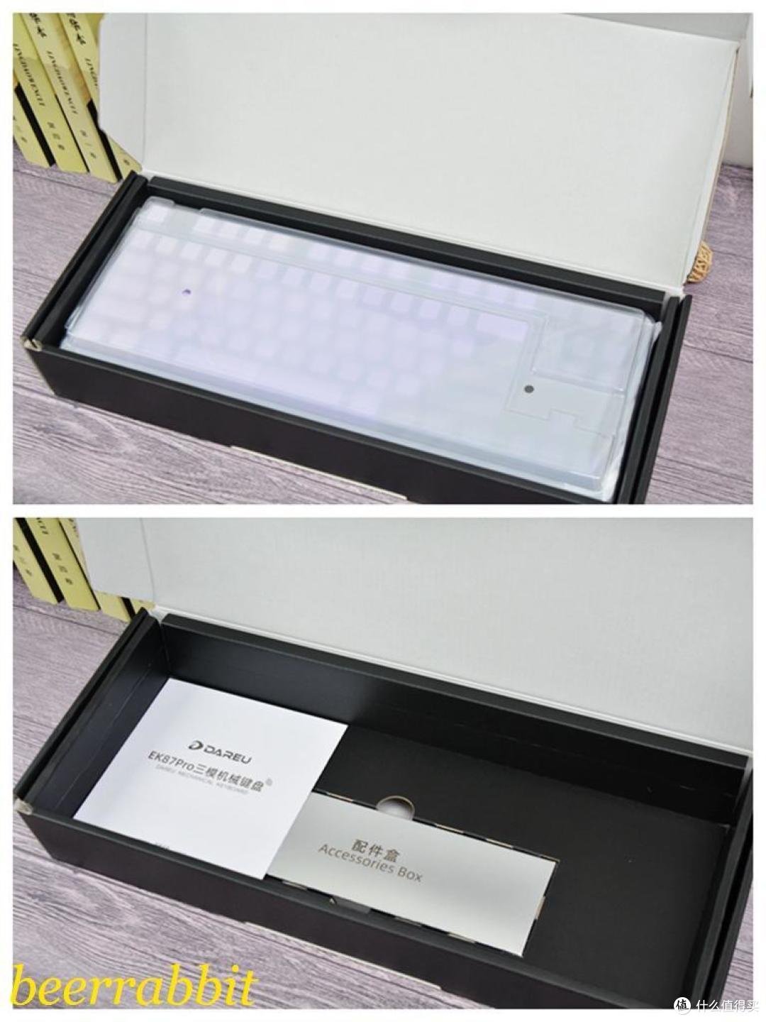 达尔优 EK87 PRO三模机械键盘:渐变侧刻高颜值
