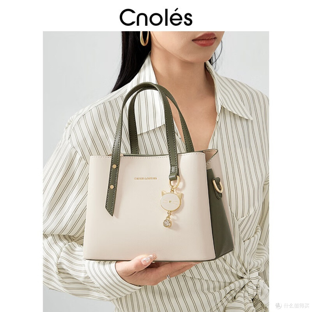 蔻一(Cnoles)女包爆款推荐