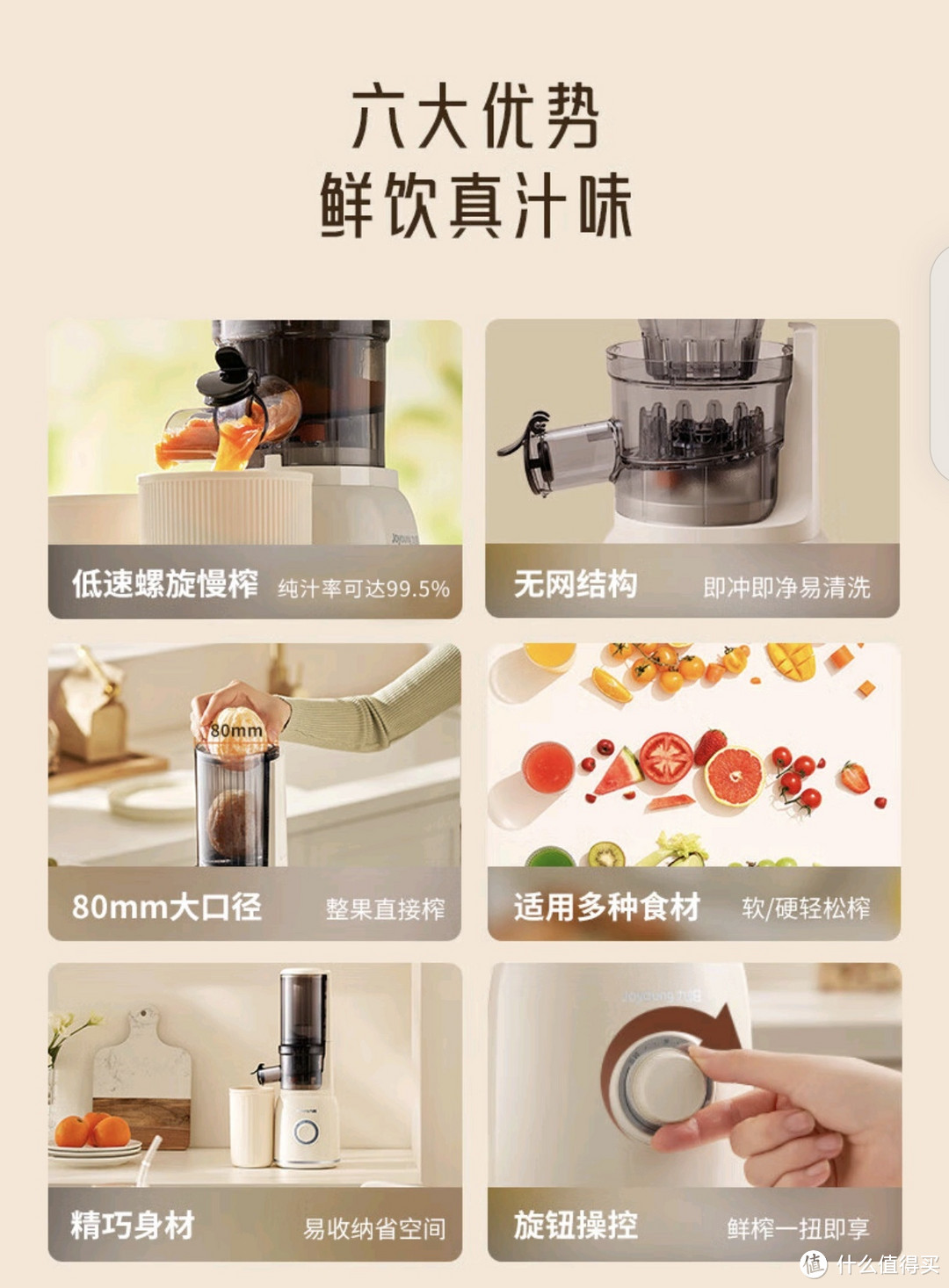 618 购后晒：入手的三款夏日居家用品！