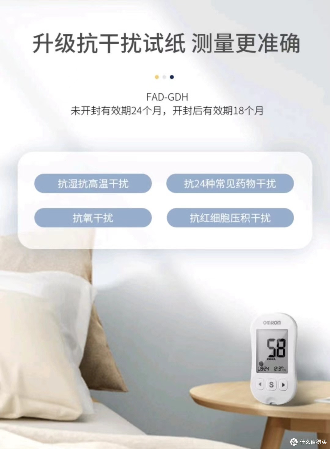 管住嘴,迈开腿:和肥胖说“NO”
