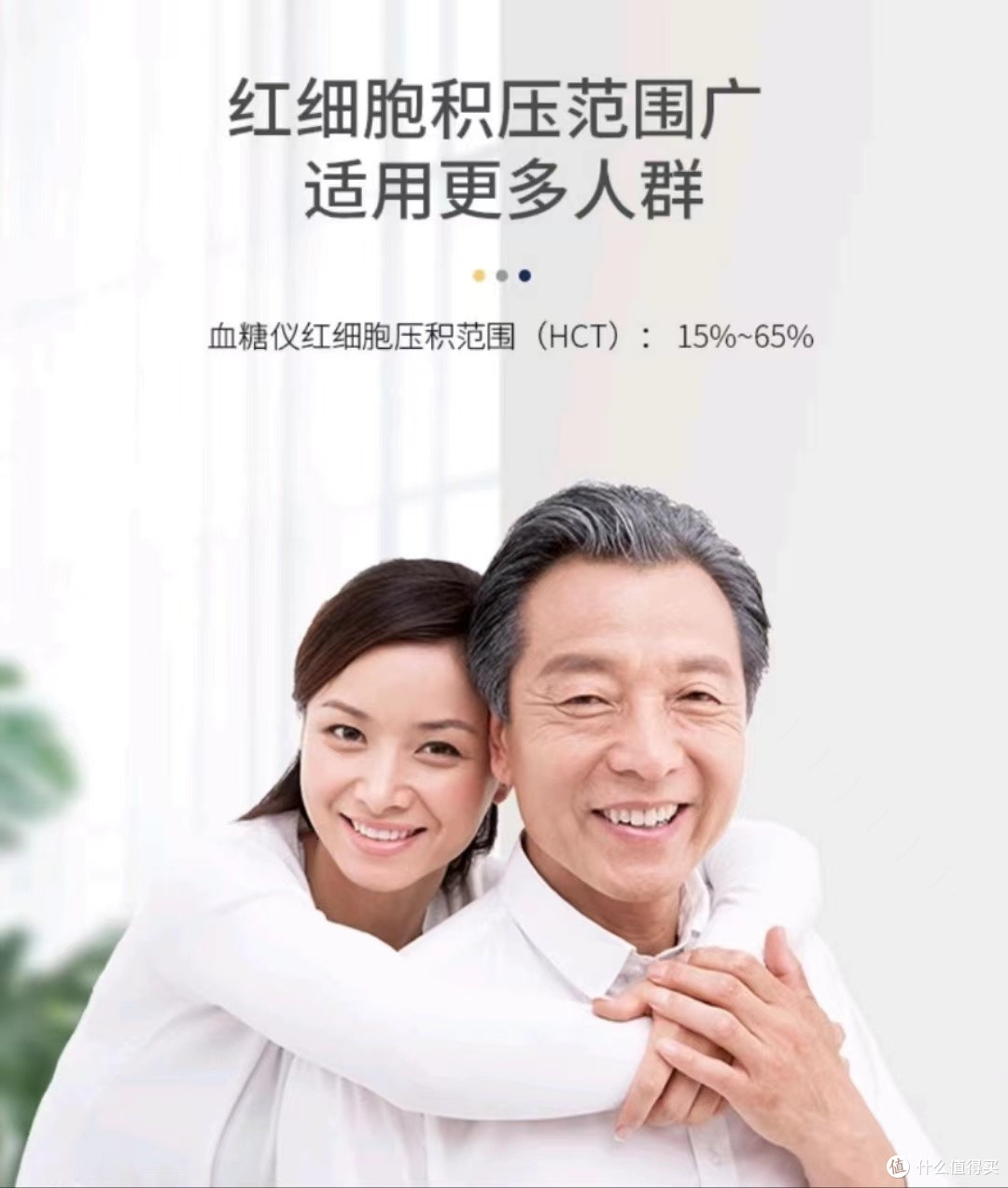 管住嘴,迈开腿:和肥胖说“NO”