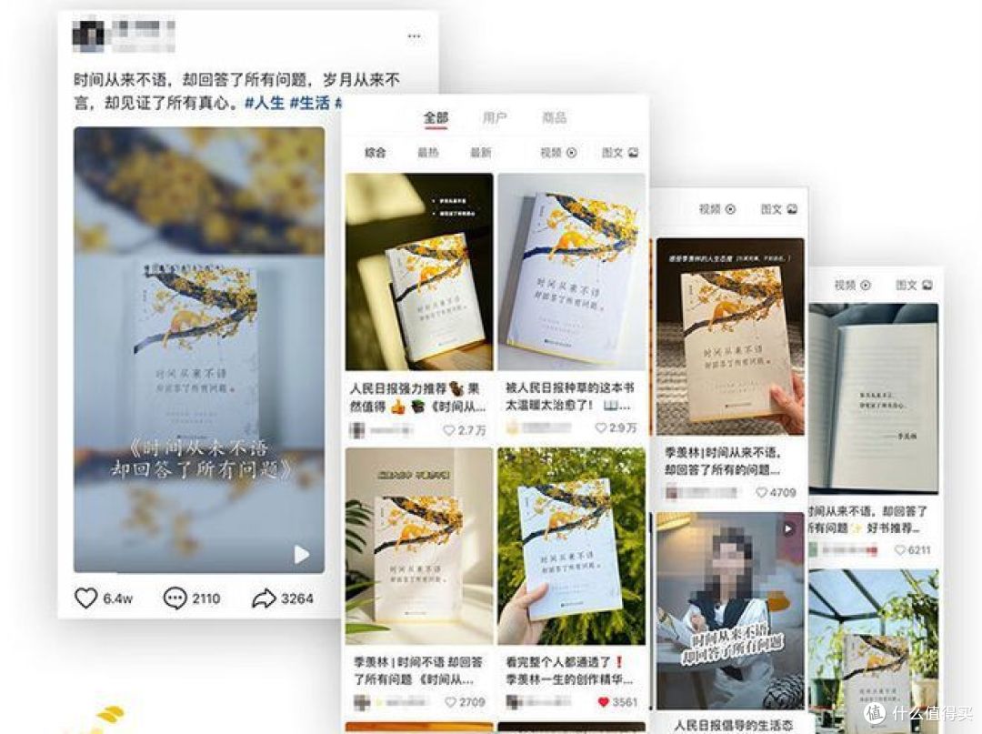 这三本书深入心灵，看了会上瘾！