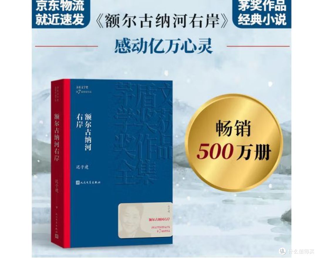这三本书深入心灵，看了会上瘾！