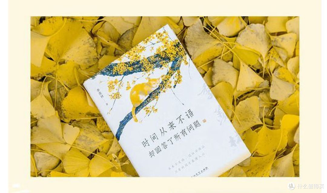 这三本书深入心灵，看了会上瘾！