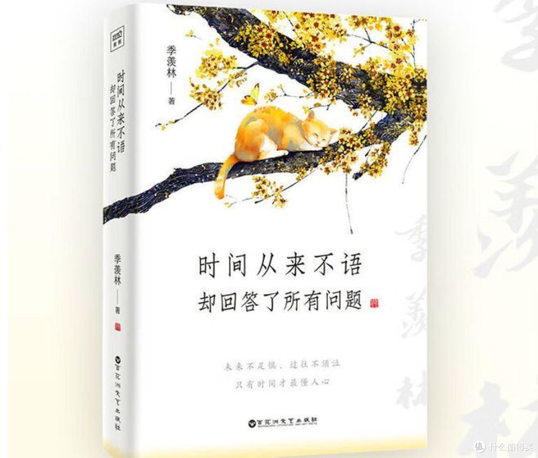 这三本书深入心灵，看了会上瘾！
