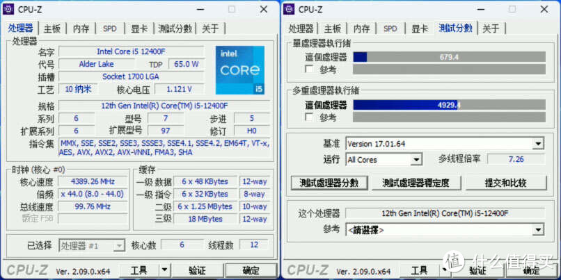 装机好时节 - INTEL I5 12400F简测