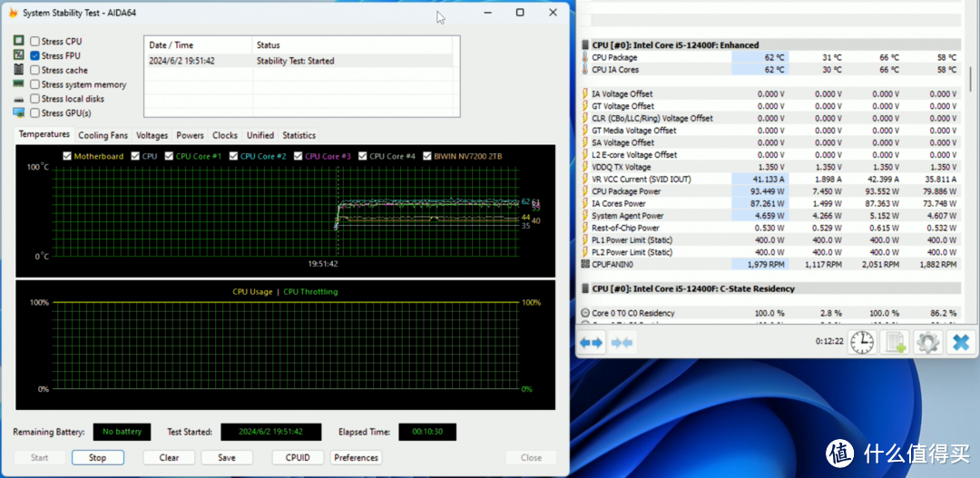 装机好时节 - INTEL I5 12400F简测