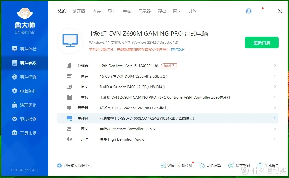 对比AMD 5700X3D，我觉得便宜330元的i5-12400F更值得购买