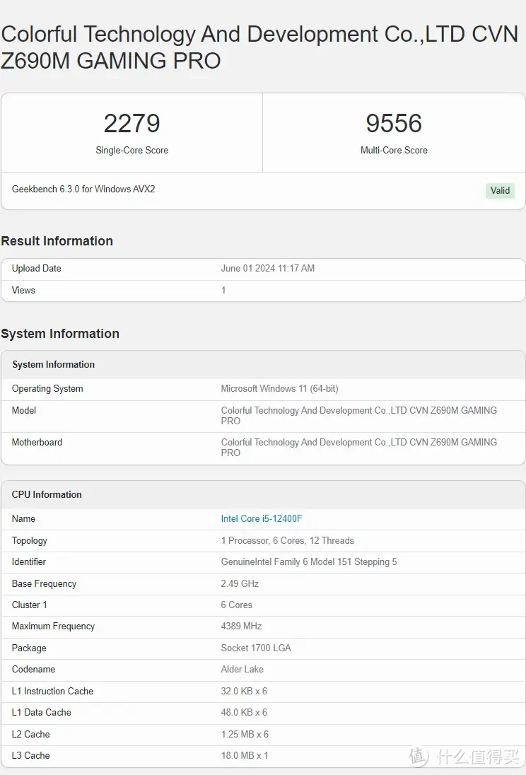 对比AMD 5700X3D，我觉得便宜330元的i5-12400F更值得购买