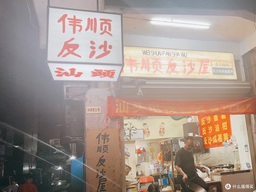 南通出发潮汕三天两晚自驾行