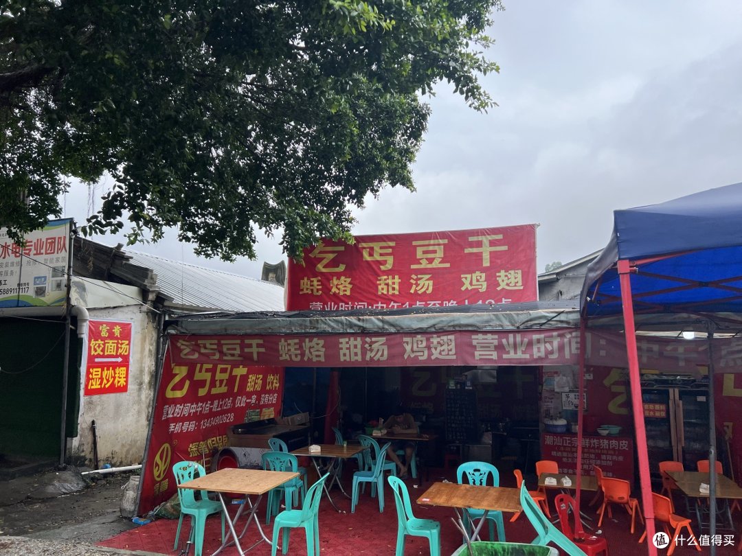 南通出发潮汕三天两晚自驾行