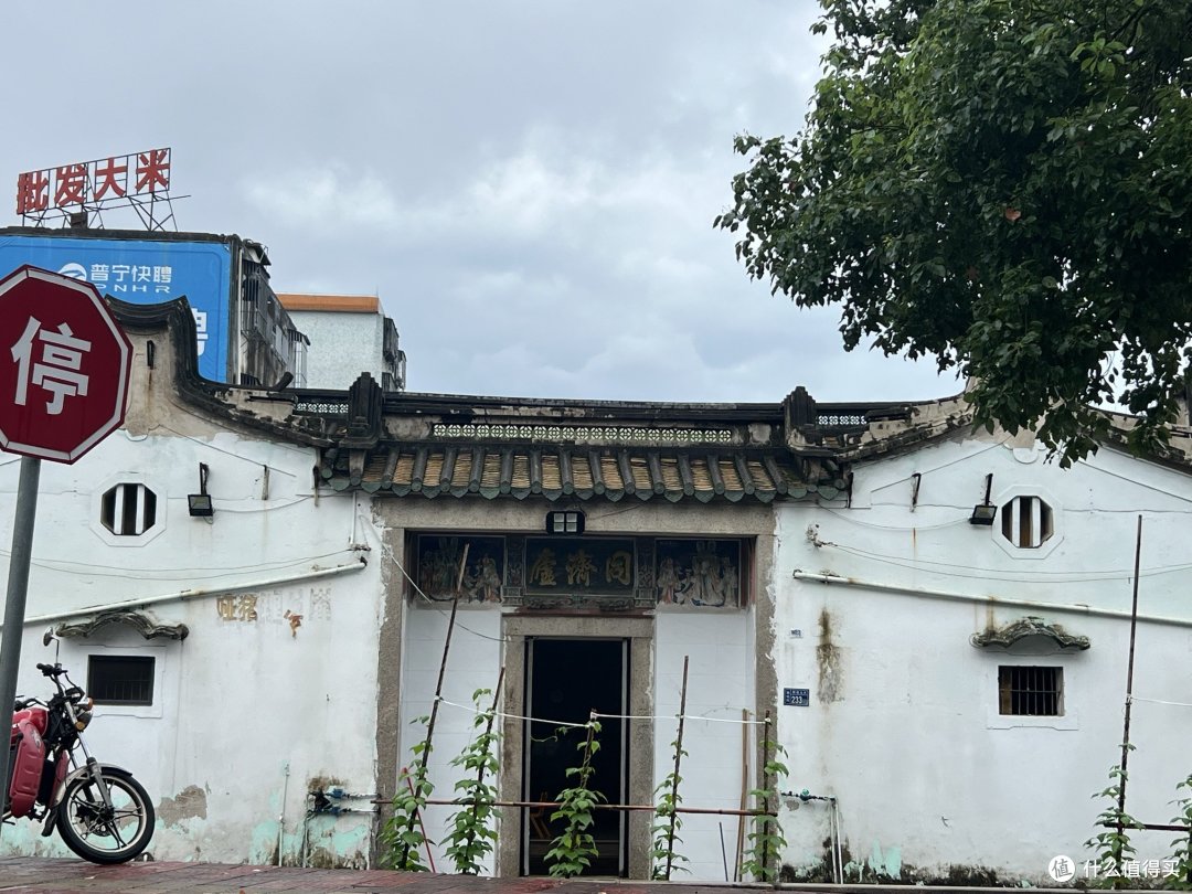 南通出发潮汕三天两晚自驾行