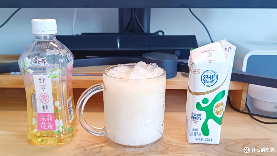 冰冰凉凉零糖奶茶,夏季健康新选择