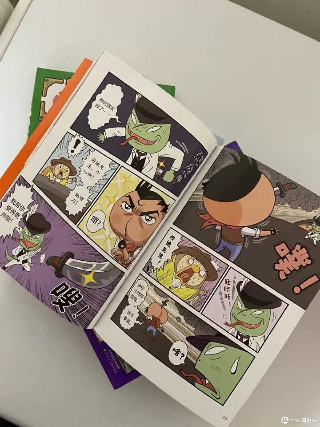 屁屁侦探屁屁老爹绘本系列是一套深受孩子们喜爱的侦探推理故事书。