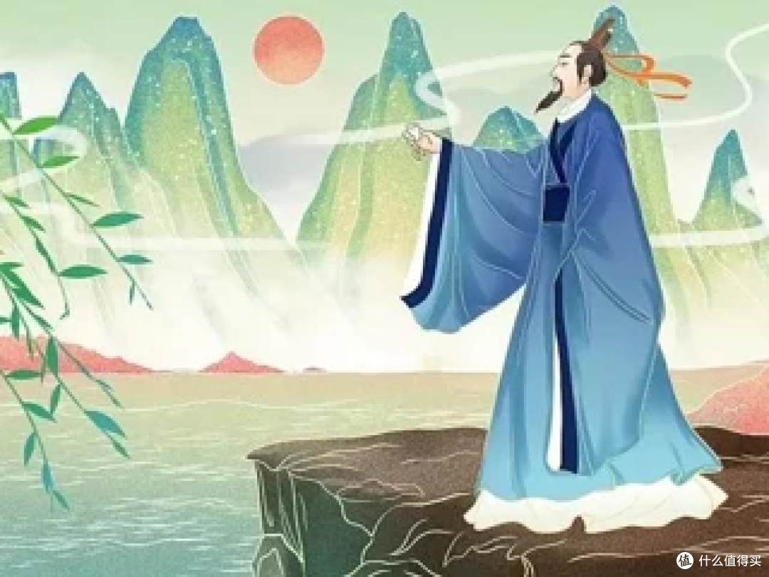 端午节的由来