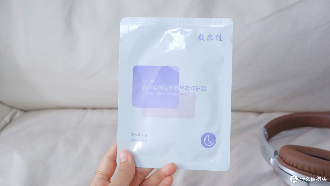 618快来抄作业啦！敷尔佳7款热门面膜测评，把钱花在刀刃上，让脸蛋越敷越嫩！