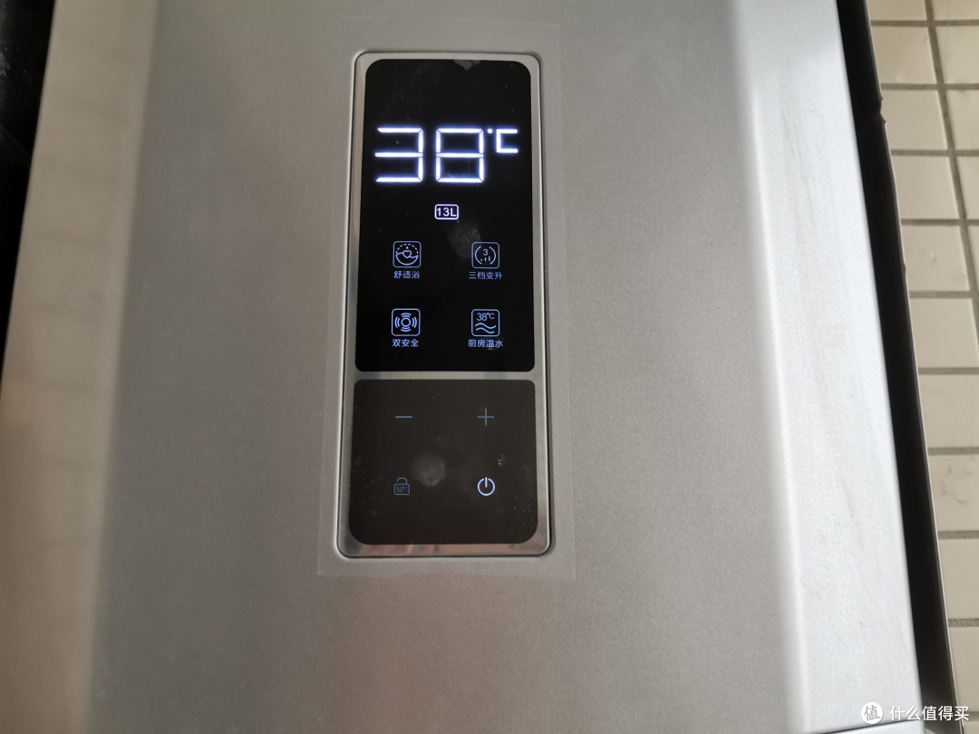 告别传统热水器,即热新体验