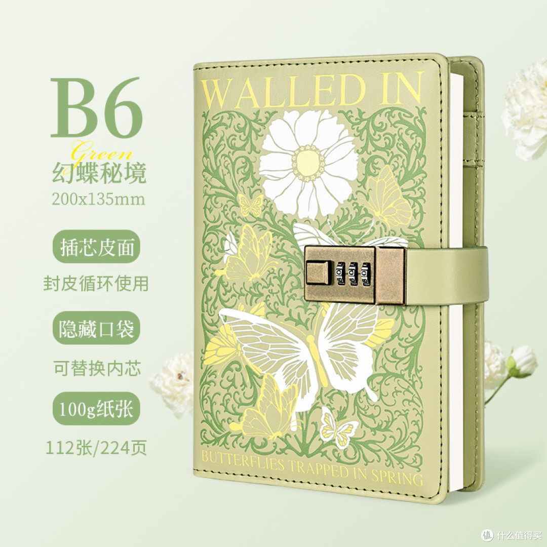 🎁解锁友情的秘密花园!这本密码日记本,让TA的每一天都闪闪发光✨