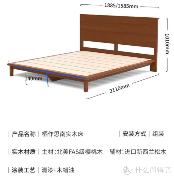 新品速递 | 精巧实用，天然质感「思南实木床」