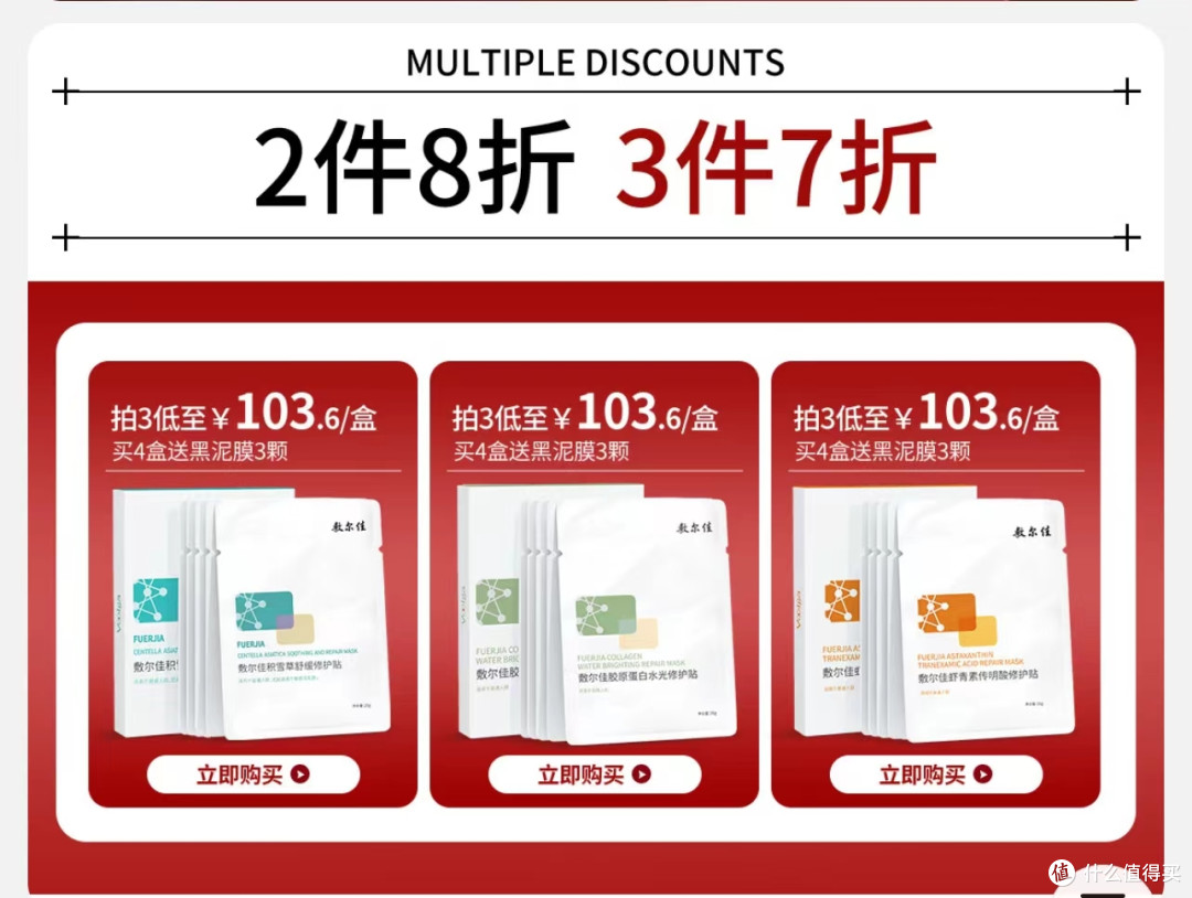 618快来抄作业啦！敷尔佳7款热门面膜测评，把钱花在刀刃上，让脸蛋越敷越嫩！