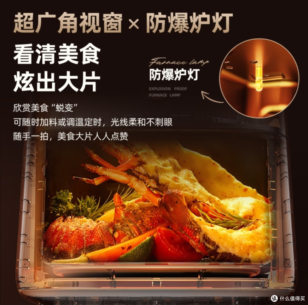 618种草小熊空气炸锅