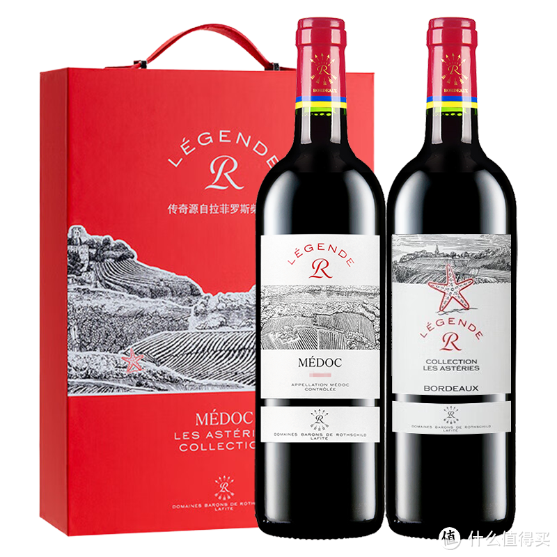 拉菲(lafite)传奇梅多克 海星礼盒,买1套送1套