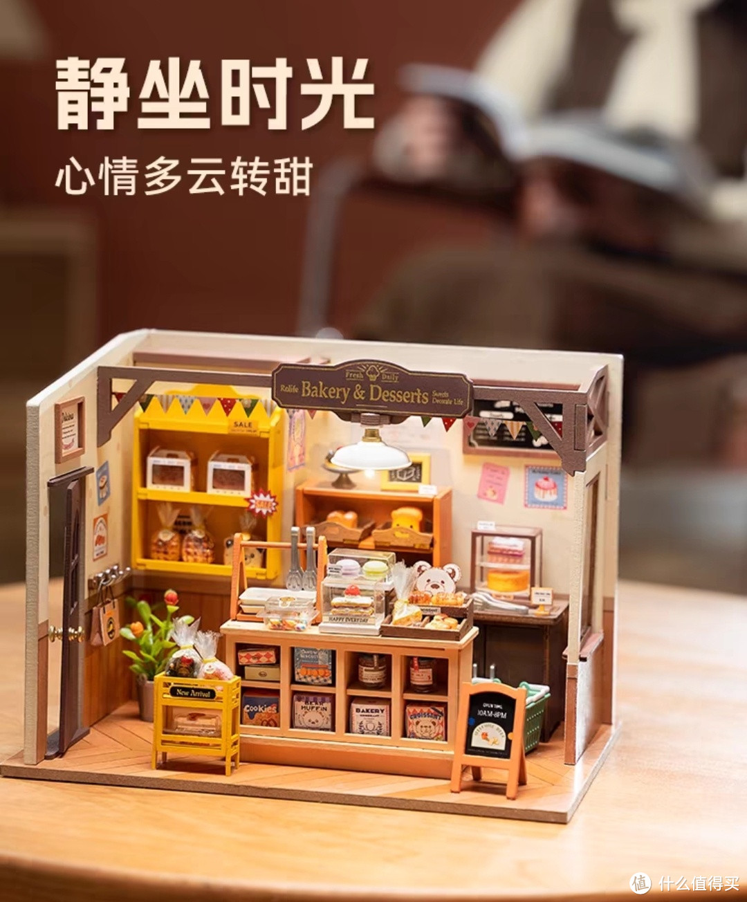 面包店 DIY 手工小屋：打造属于你的迷你梦想家园
