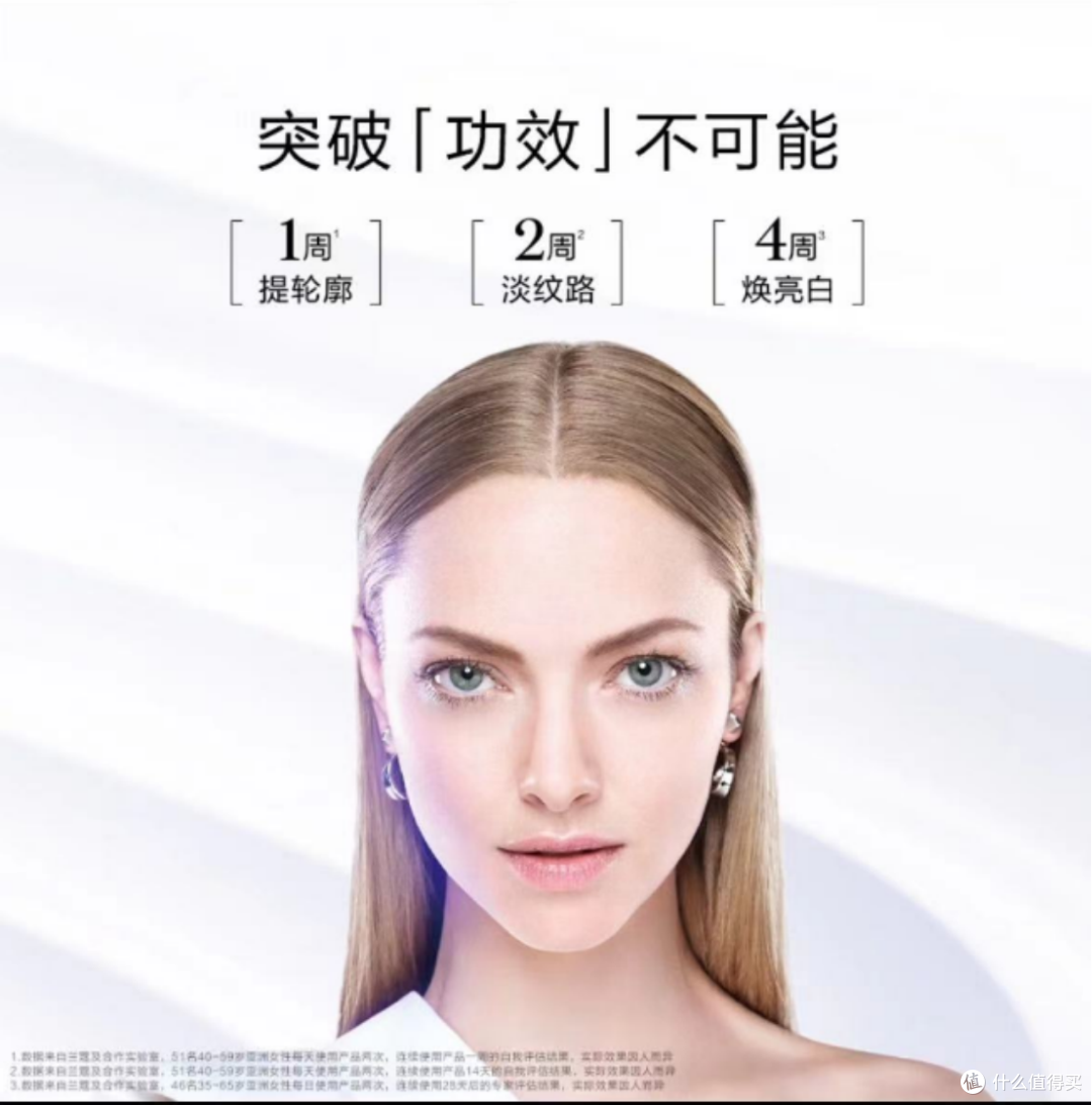 宝藏美护好物之兰蔻塑颜三管精华