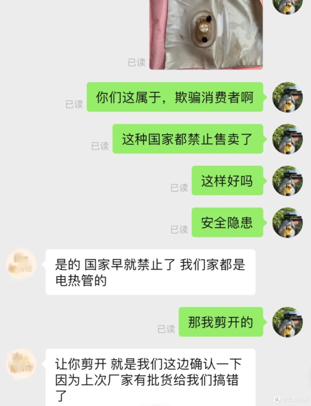 别再贪便宜了！已经被曝光的“4种家居物品”，真的很不安全