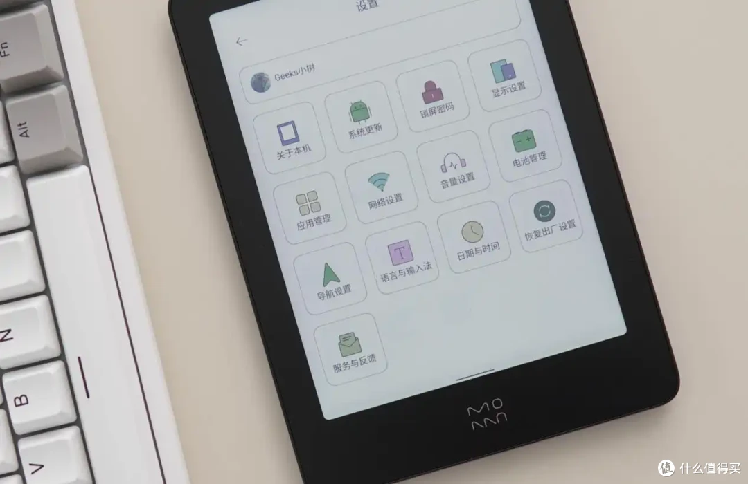 雷军的智能帝国,小米生态链出大招:墨案pantone 6上手体验_电子书阅读