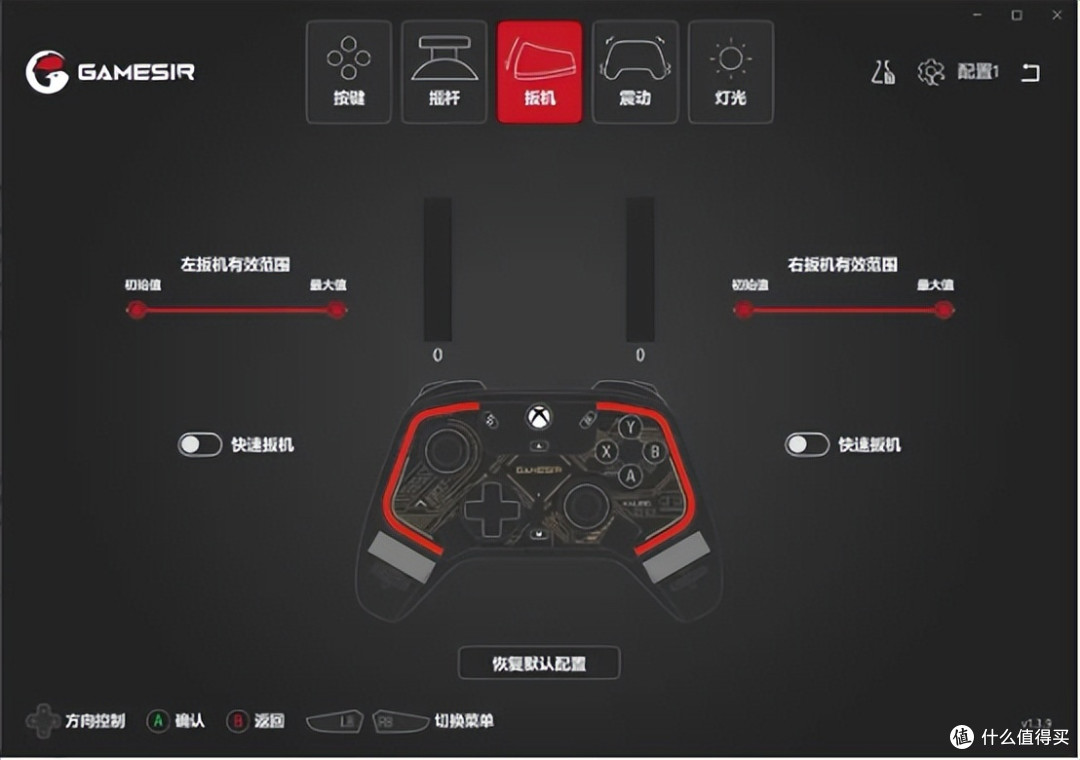 手感优秀,灯光效果出色,支持xbox,盖世小鸡影舞者游戏手柄体验